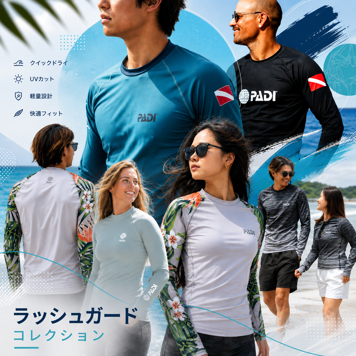 PADI Gear Japan
