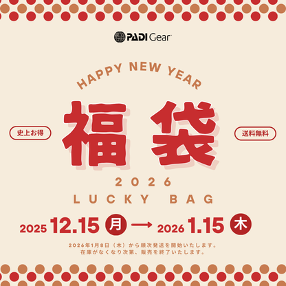 PADI Gear 2026福袋【ライフスタイル福袋】